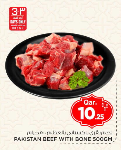 available at مارك & سيف in قطر - الوكرة