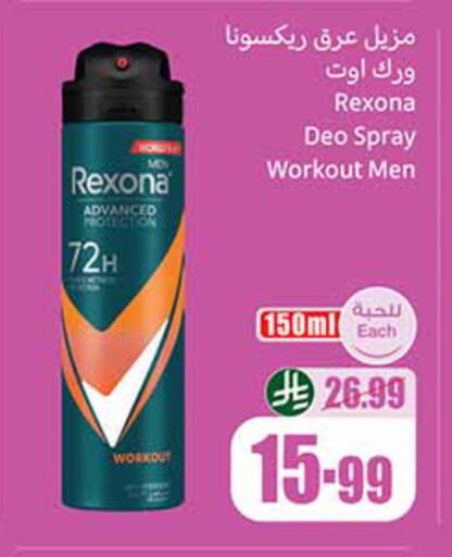 available at Othaim Markets in KSA, Saudi Arabia, Saudi - Tabuk