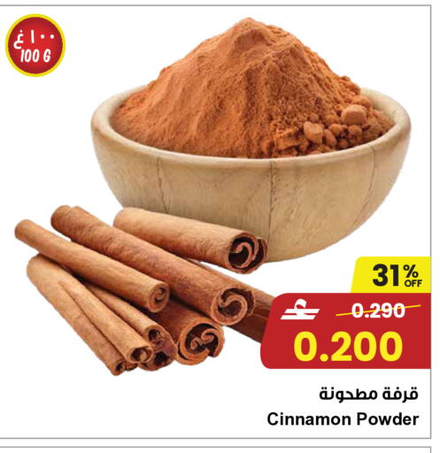 Cinnamon available at Sultan Center  in Oman - Muscat