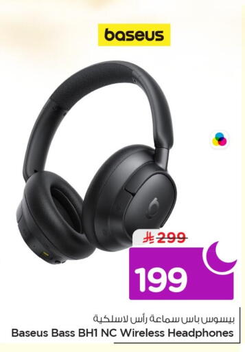 available at Nesto in KSA, Saudi Arabia, Saudi - Al Khobar