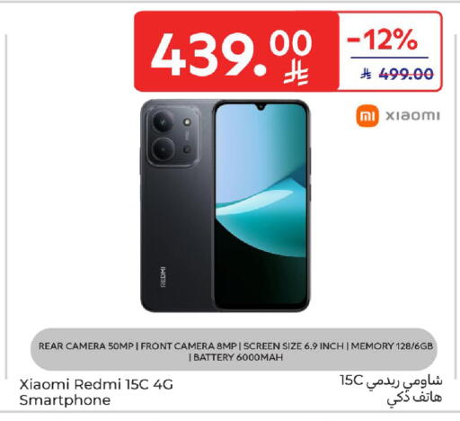 available at Carrefour in KSA, Saudi Arabia, Saudi - Jeddah