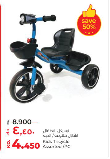available at Lulu Hypermarket  in Kuwait - Ahmadi Governorate