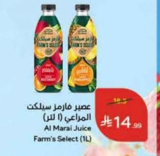 available at Hyper Panda in KSA, Saudi Arabia, Saudi - Al-Kharj