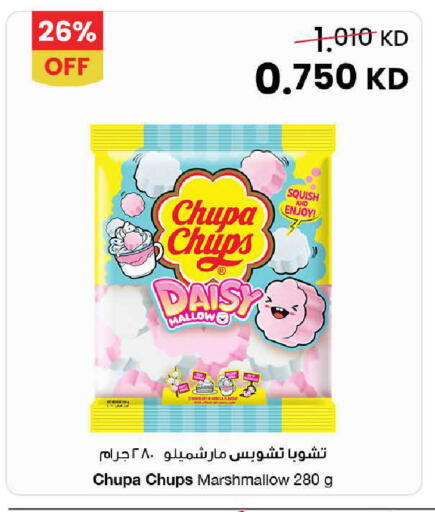 available at The Sultan Center in Kuwait - Ahmadi Governorate