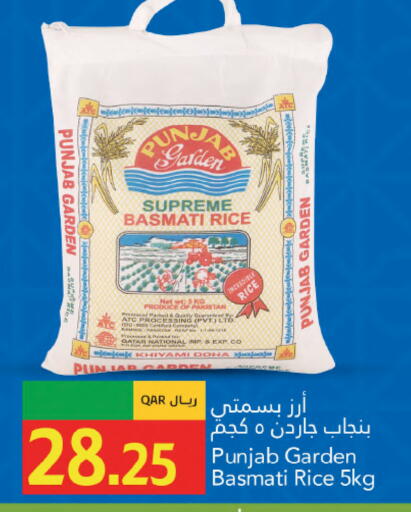 available at Gulf Food Center in Qatar - Al Wakra