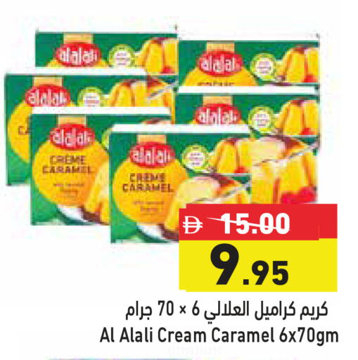 available at Aswaq Ramez in UAE - Dubai