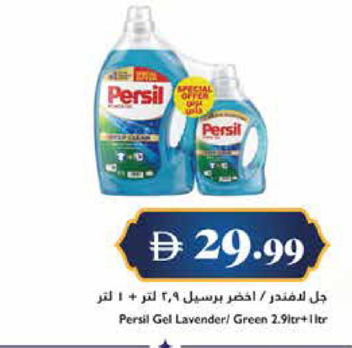 available at Trolleys Supermarket in UAE - Dubai