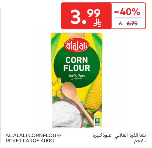 available at Carrefour in KSA, Saudi Arabia, Saudi - Jeddah