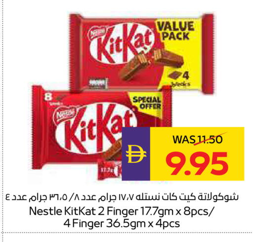 available at ADCOOP in UAE - Ras al Khaimah