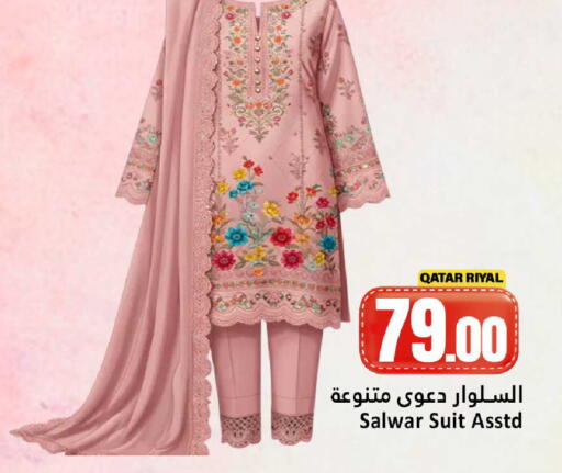 available at Dana Hypermarket in Qatar - Doha