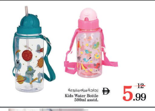 available at نستو هايبرماركت in الإمارات العربية المتحدة , الامارات - رَأْس ٱلْخَيْمَة