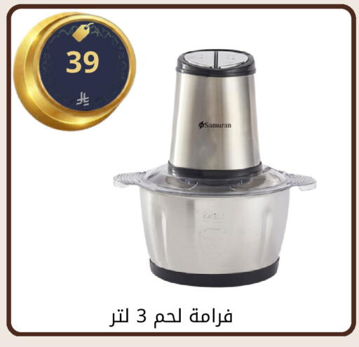 available at فوق الوصف in مملكة العربية السعودية, السعودية, سعودية - الرياض