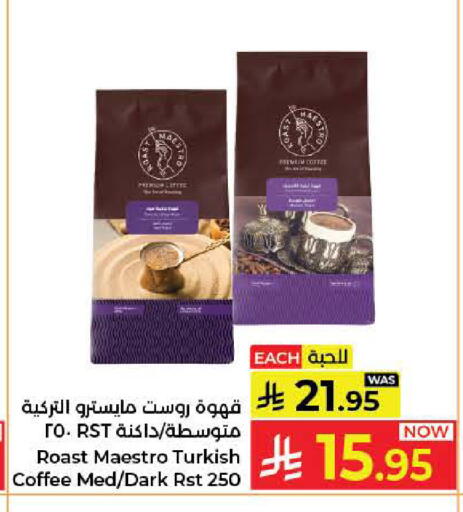 available at Kabayan Hypermarket in KSA, Saudi Arabia, Saudi - Jeddah