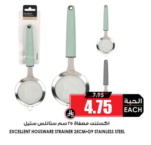 available at أسواق النخبة in مملكة العربية السعودية, السعودية, سعودية - الرياض
