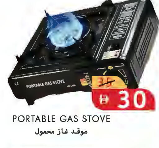 available at  روابي ماركت عجمان in الإمارات العربية المتحدة , الامارات - الشارقة / عجمان