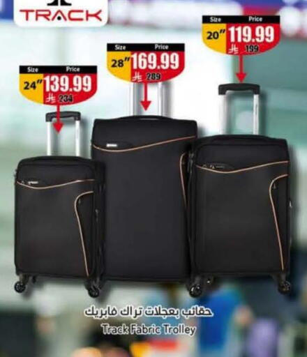 available at Hyper Panda in KSA, Saudi Arabia, Saudi - Al-Kharj