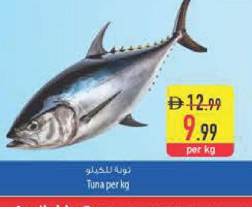 available at السفير ماركت in الإمارات العربية المتحدة , الامارات - رَأْس ٱلْخَيْمَة