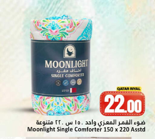 available at دانة هايبرماركت in قطر - الشحانية