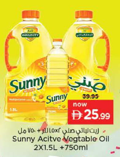 available at نستو هايبرماركت in الإمارات العربية المتحدة , الامارات - رَأْس ٱلْخَيْمَة