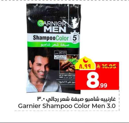 available at هايبر الوفاء in مملكة العربية السعودية, السعودية, سعودية - الخرج