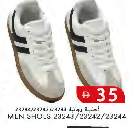 available at  روابي ماركت عجمان in الإمارات العربية المتحدة , الامارات - الشارقة / عجمان