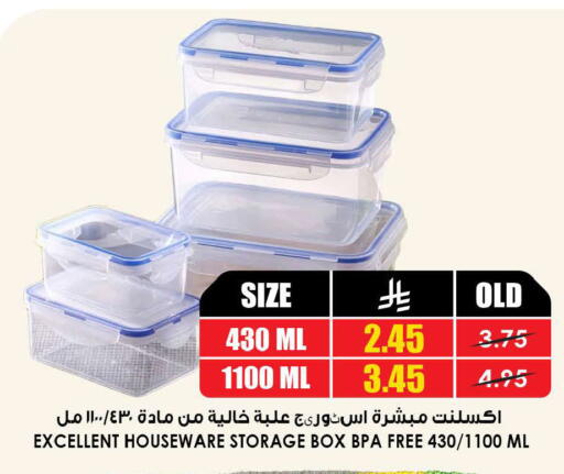 available at أسواق النخبة in مملكة العربية السعودية, السعودية, سعودية - جدة