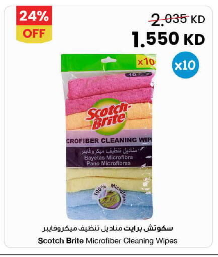 available at The Sultan Center in Kuwait - Ahmadi Governorate