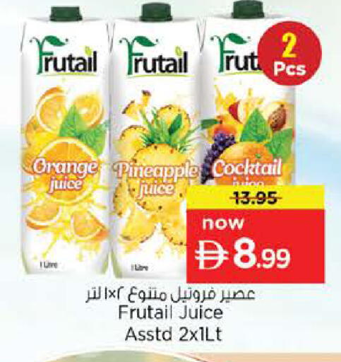 Pineapple available at نستو هايبرماركت in الإمارات العربية المتحدة , الامارات - رَأْس ٱلْخَيْمَة