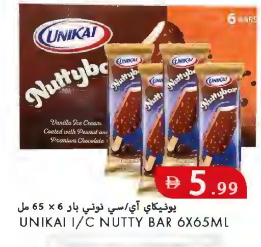 Vanilla available at  روابي ماركت عجمان in الإمارات العربية المتحدة , الامارات - الشارقة / عجمان