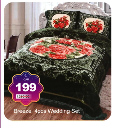 available at جي-ماكس هايبرماركت in قطر - الوكرة