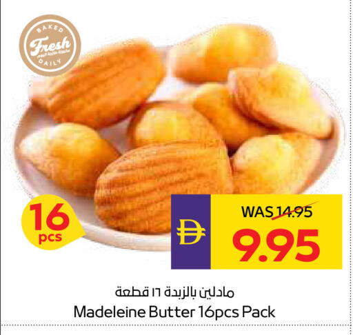 available at ADCOOP in UAE - Ras al Khaimah