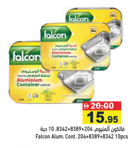 available at أسواق رامز in الإمارات العربية المتحدة , الامارات - رَأْس ٱلْخَيْمَة