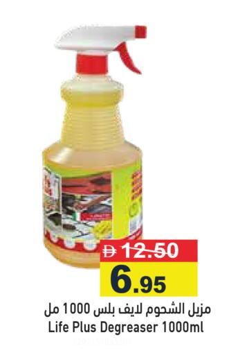 available at أسواق رامز in الإمارات العربية المتحدة , الامارات - أبو ظبي