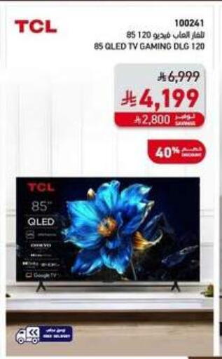 available at ساكو in مملكة العربية السعودية, السعودية, سعودية - الخرج