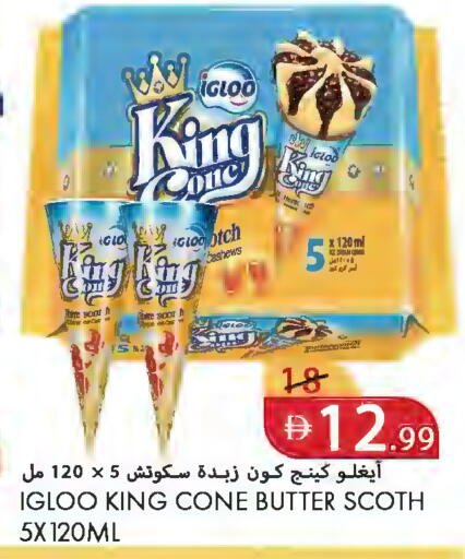 available at  روابي ماركت عجمان in الإمارات العربية المتحدة , الامارات - الشارقة / عجمان