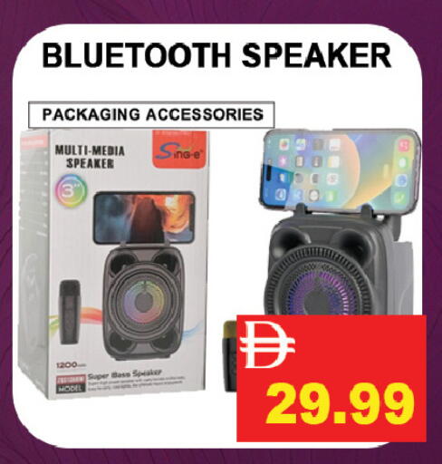 available at Leptis Hypermarket  in UAE - Ras al Khaimah