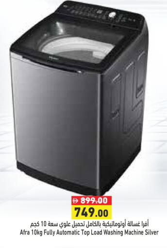 available at أسواق رامز in الإمارات العربية المتحدة , الامارات - رَأْس ٱلْخَيْمَة