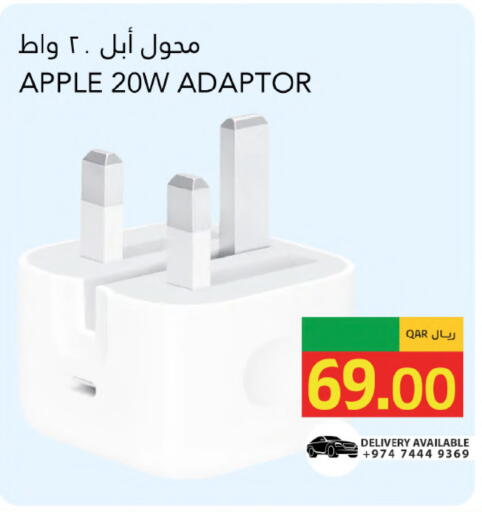 Apple available at Gulf Food Center in Qatar - Al Wakra