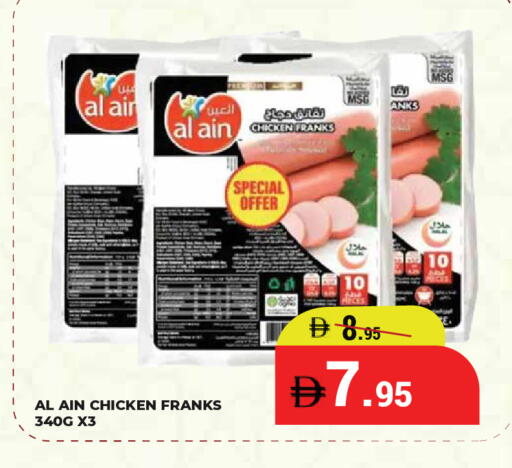 available at كيرالا هايبرماركت in الإمارات العربية المتحدة , الامارات - رَأْس ٱلْخَيْمَة