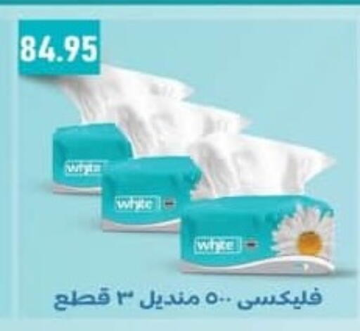 available at سبينس in Egypt - القاهرة