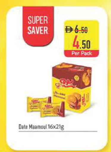 Date available at Safeer Market in UAE - Abu Dhabi