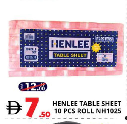 available at EXPRESS AL MADEENA HYPERMARKET LLC in UAE - Abu Dhabi