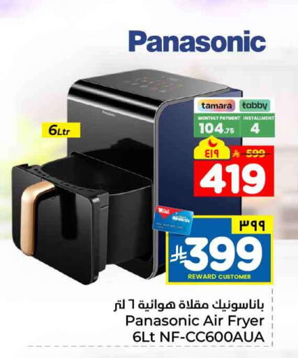 available at Hyper Al Wafa in KSA, Saudi Arabia, Saudi - Jeddah