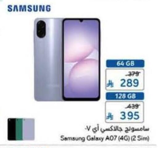 available at Hyper Panda in KSA, Saudi Arabia, Saudi - Al-Kharj