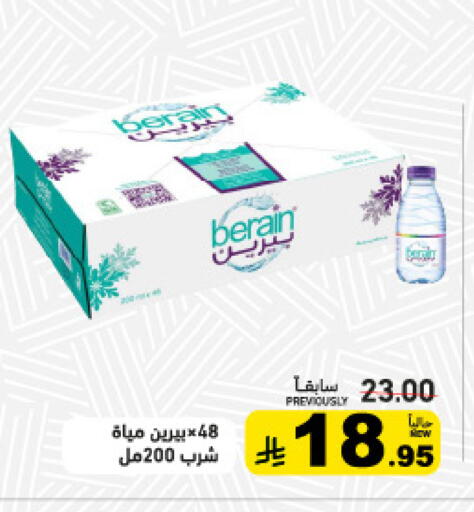 available at أسواق رامز in مملكة العربية السعودية, السعودية, سعودية - تبوك