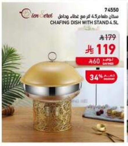 available at SACO in KSA, Saudi Arabia, Saudi - Al Khobar