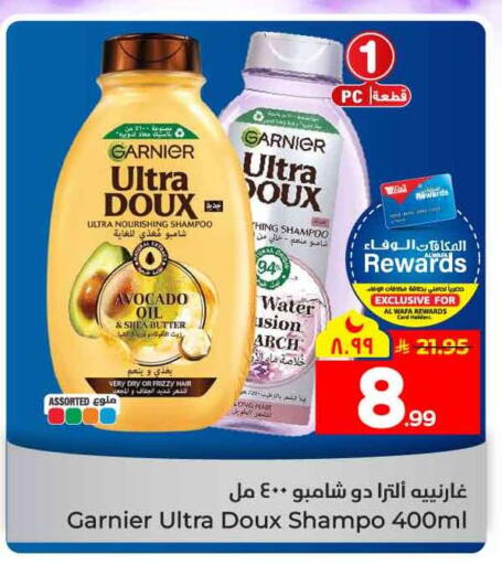 Avocado available at Hyper Al Wafa in KSA, Saudi Arabia, Saudi - Jeddah