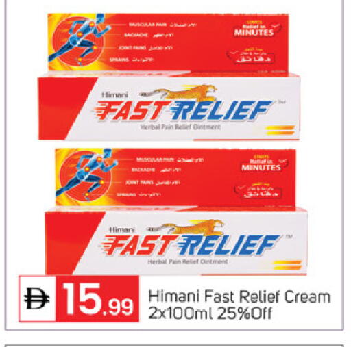 available at سوق طلال in الإمارات العربية المتحدة , الامارات - أبو ظبي