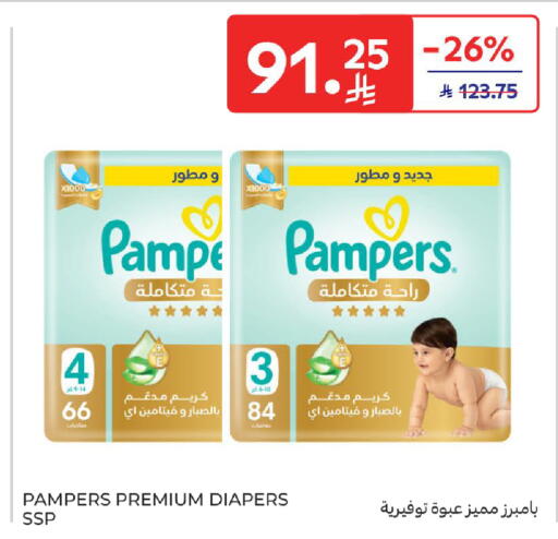 available at Carrefour in KSA, Saudi Arabia, Saudi - Sakaka
