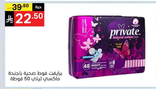 available at نوري سوبر ماركت‎ in مملكة العربية السعودية, السعودية, سعودية - جدة